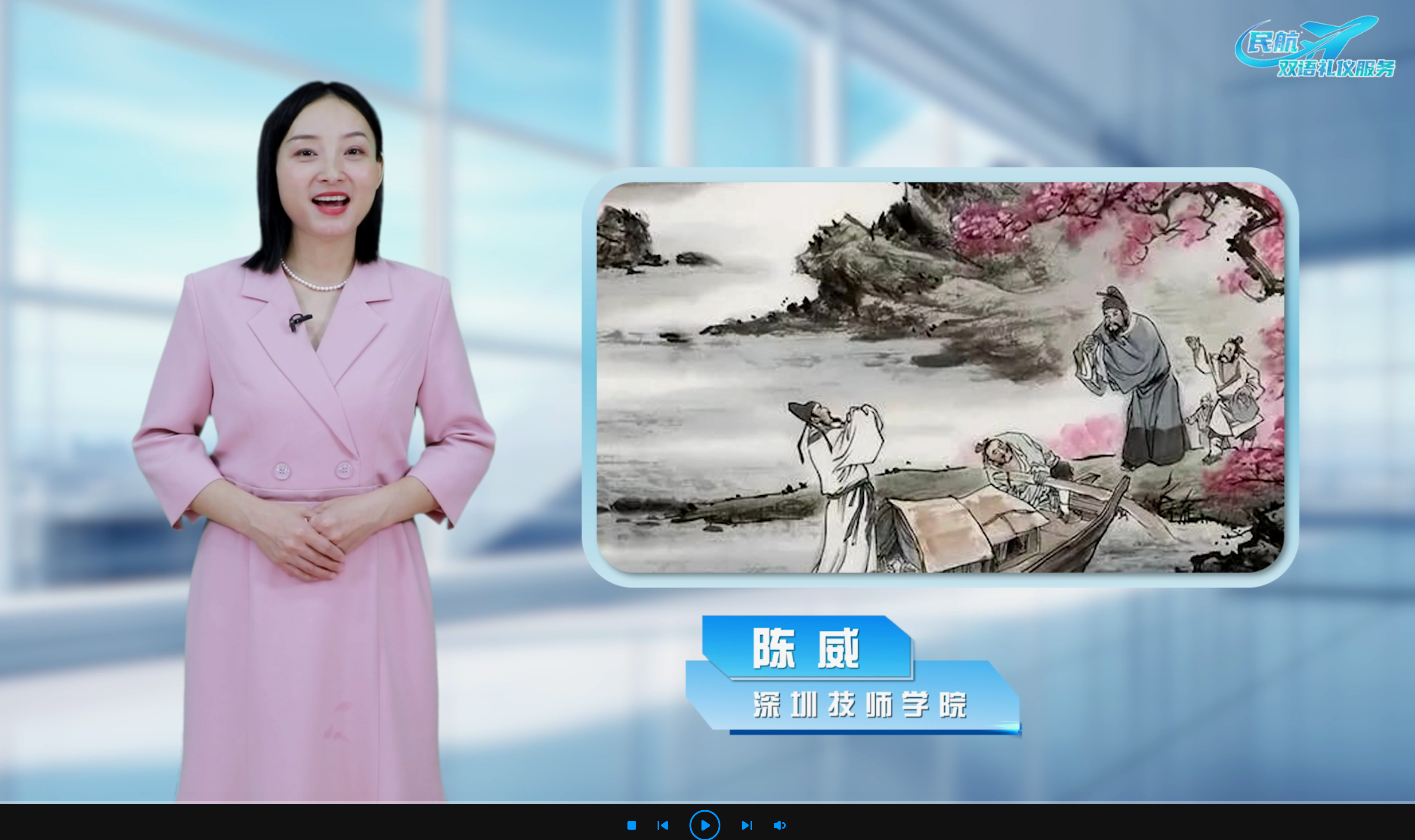 湾区臻享 高端定制双语礼仪服务