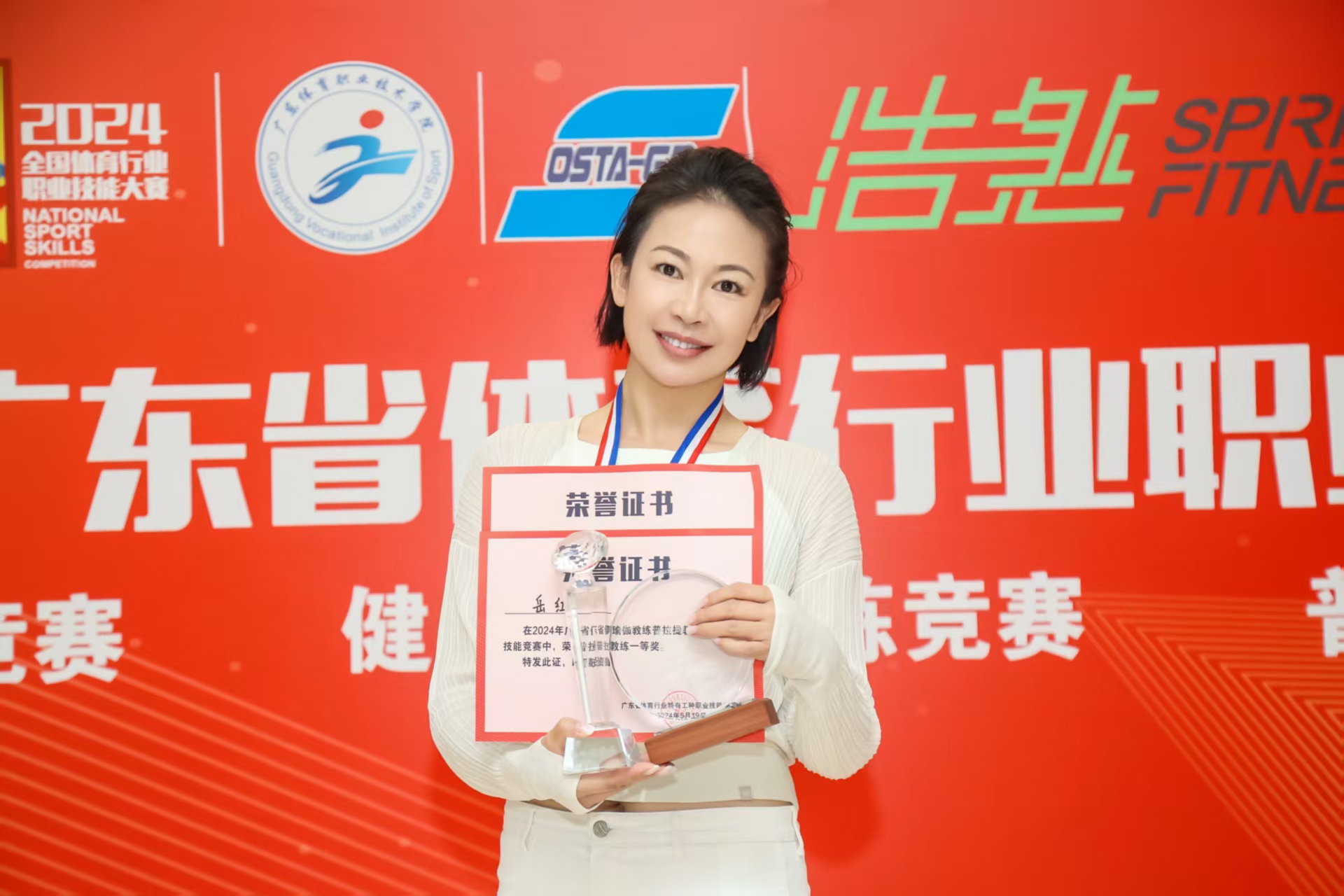 特色人才培养模式